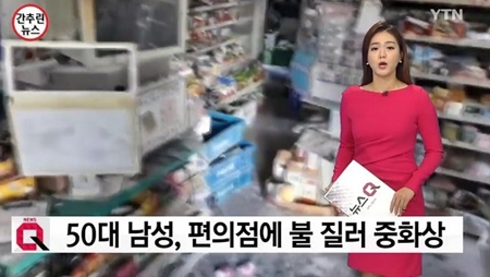 방송화면캡쳐