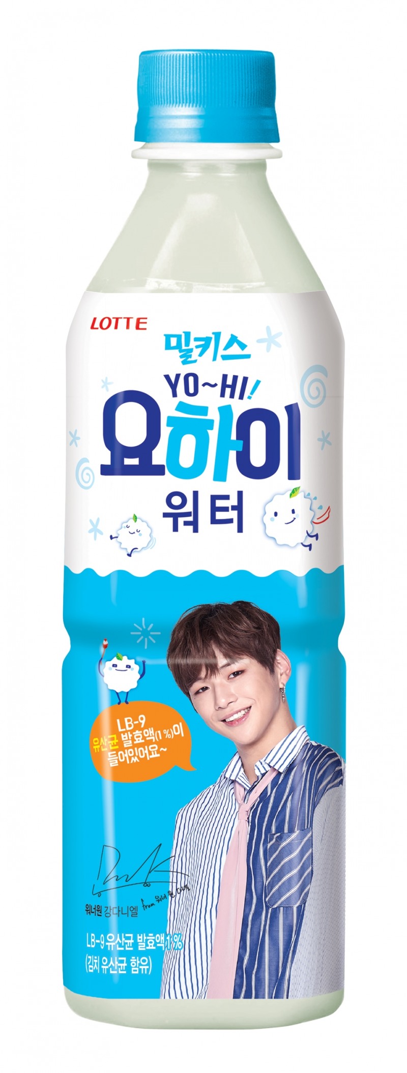 밀키스 요하이워터 워너원 에디션 500ml 페트병.(사진=롯데칠성음료)