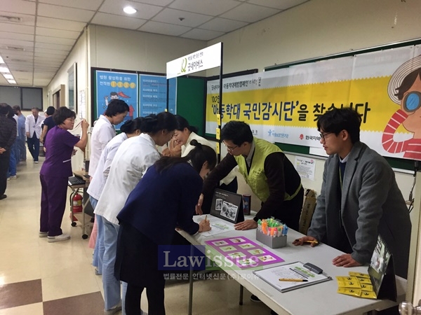 아동학대 예방캠페인을 전개하고 있다.