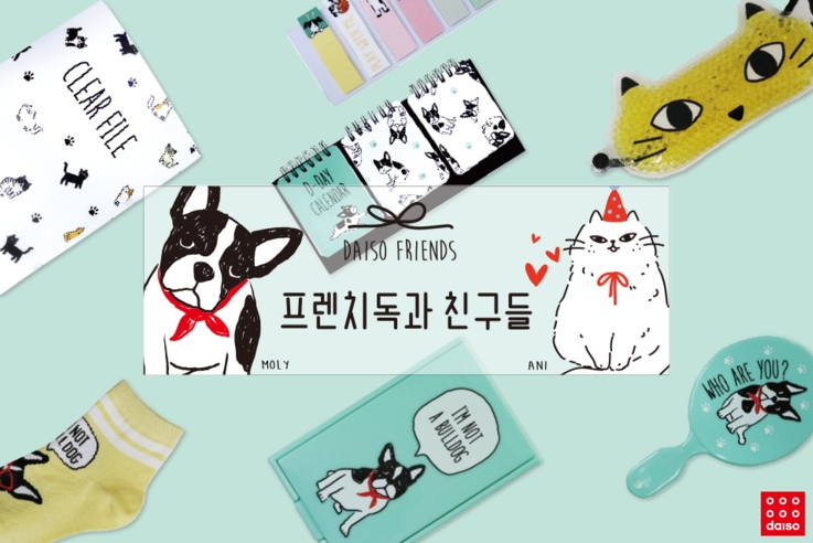 애니멀 시리즈.(사진= 다이소)