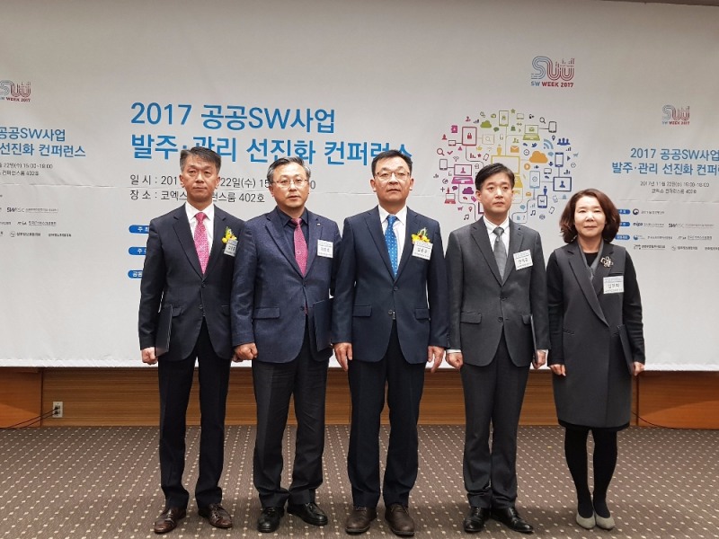 수상자기념사진(K-water 최등호수도기술처장(왼쪽두번째), 과학기술정보통신부 김용수제2차관(왼쪽세번째).(사진=K-water)