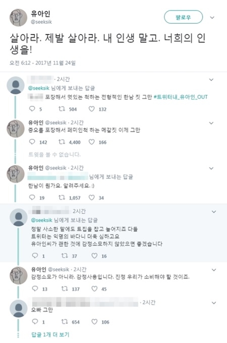 '갖가지 잡음' 유아인, 무성한 말 말 말...이런 일이 어쩌다가