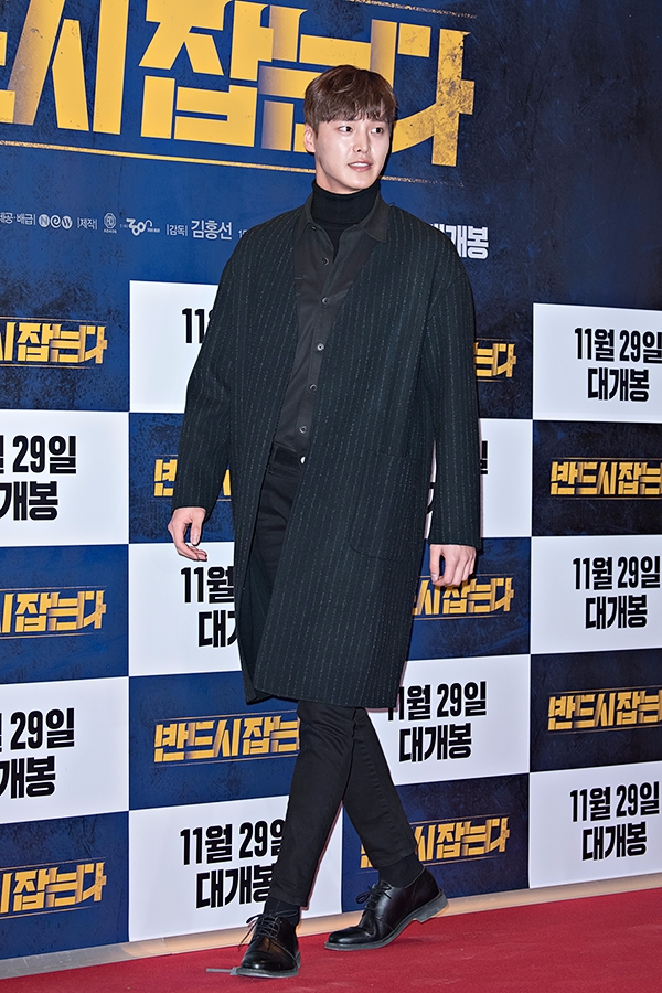 이태환, 영화 '반드시 잡는다(감독 김홍선)' VIP 시사회