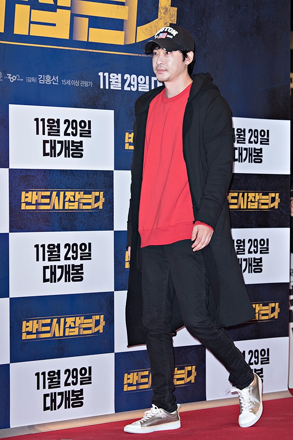 강지환, 영화 '반드시 잡는다(감독 김홍선)' VIP 시사회