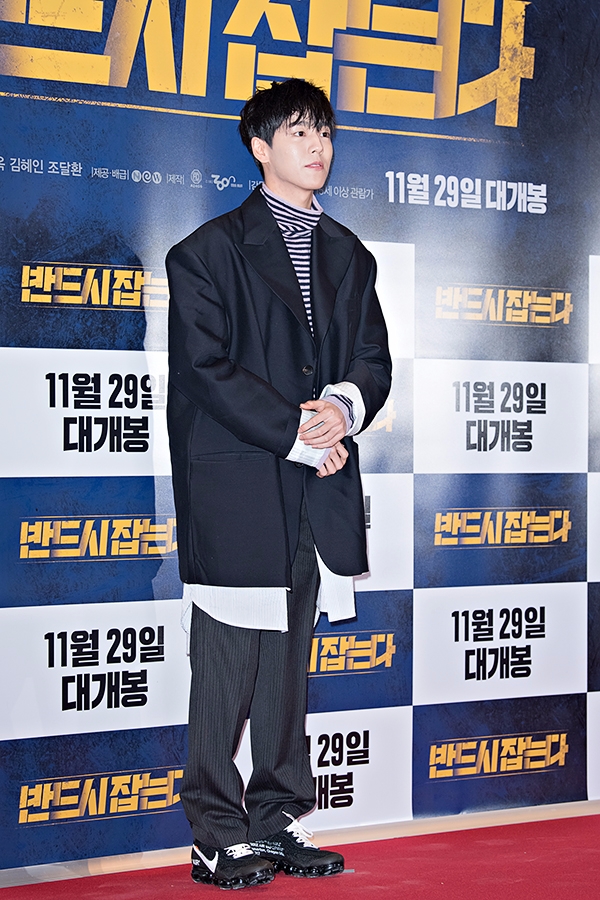이현우, 영화 '반드시 잡는다(감독 김홍선)' VIP 시사회