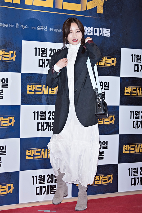 구하라, 영화 '반드시 잡는다(감독 김홍선)' VIP 시사회