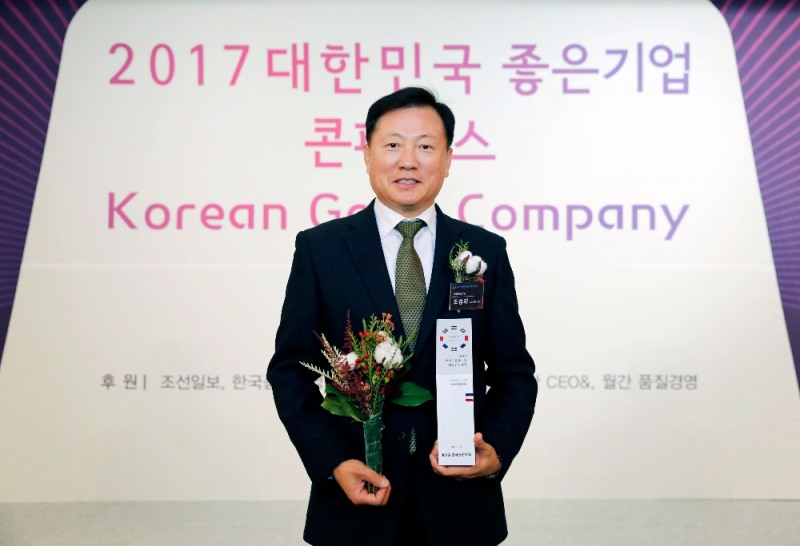 조성제 에몬스가구 사장 ‘2017 대한민국 좋은기업 최고경영자상’ 수상