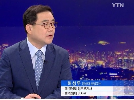 YTN에 출연한 허성무 전 경남도 정무부지사.