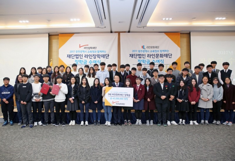 라인장학재단 관계자와 과학분야 영재로 선정된 학생들이 함께 기념촬영을 하고 있다.(사진=라인건설)