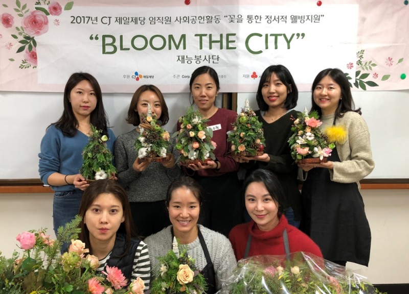 (사진=CJ제일제당)