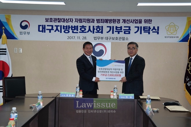 이담 회장(사진우측)으로부터 기부증서를 받고 기념촬영.