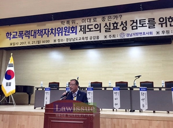 김주열 회장이 인사말을 하고 있다.