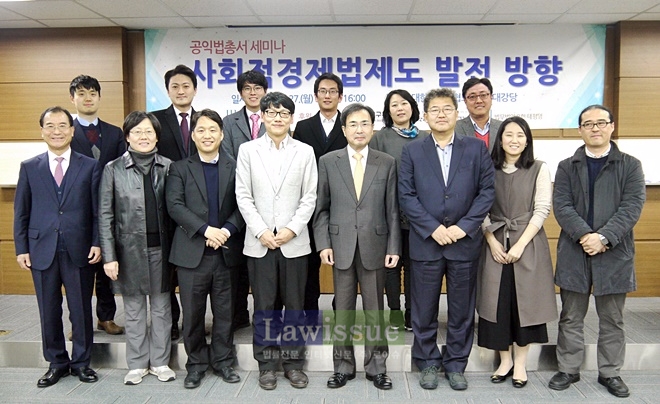 세미나를 마치고 기념촬영을 하고 있다.