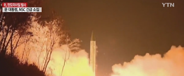 북한 미사일, 발사로 또 다시 휘몰아친 소용돌이...정상고각시 일만km 달하나?
