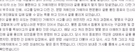 관련글 캡쳐