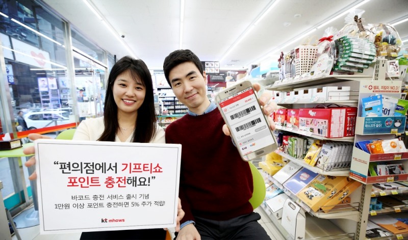 (사진=KT)