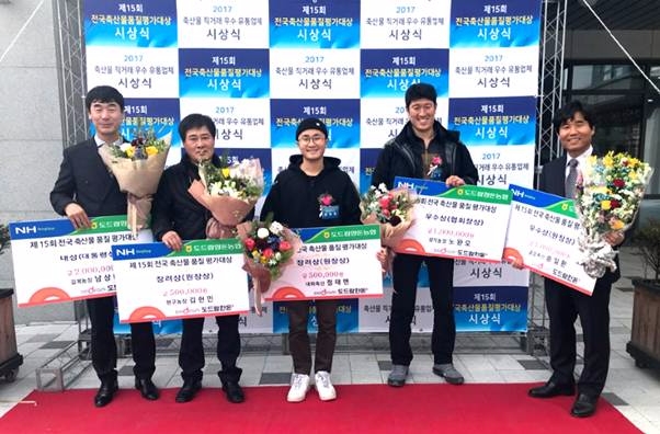 도드람 남상현씨, 전국축산물품질평가대상 대통령상 수상