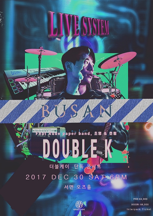 래퍼 더블케이, 'LIVE SYSTEM BUSAN' 콘서트 30일 티켓 오픈