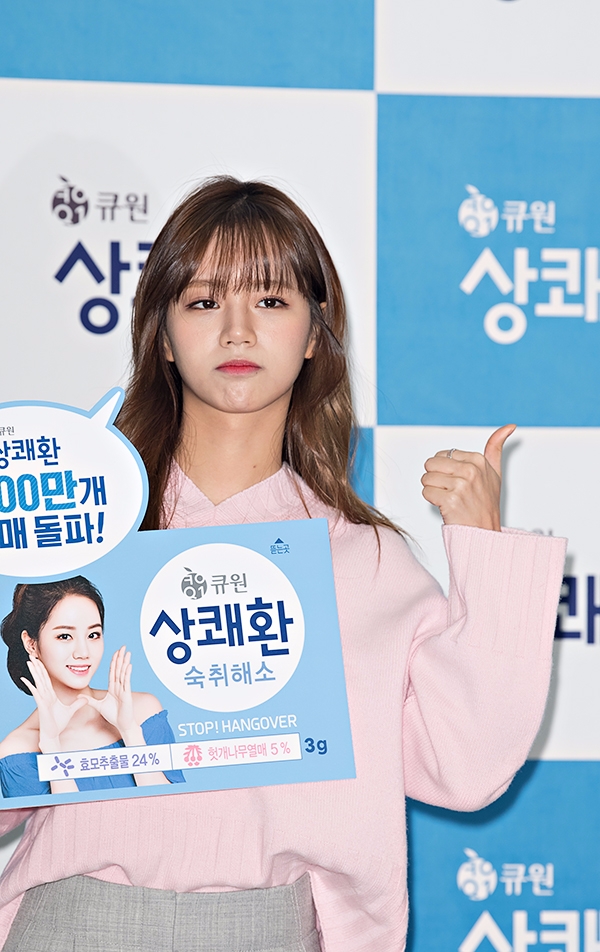 걸스데이 혜리, 큐원 상쾌한 팬사인회