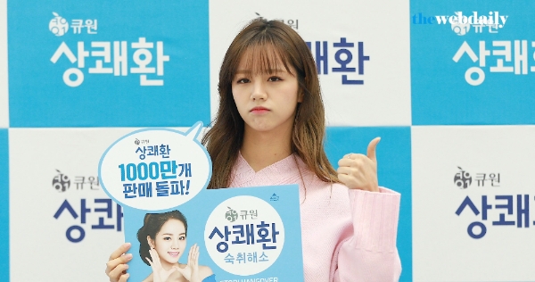 걸스데이 혜리가 11월 30일 오전 영등포 타임스퀘어 아트리움에서 열린 팬사인회에 참석해 팬들과 즐거운 시간을 가졌습니다.