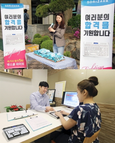 소리자바, 2017년 속기사 국가자격증 합격 1위로 지속강세