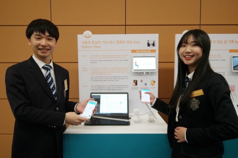 (사진=삼성전자 주니어 소프트웨어 창작대회 대상)