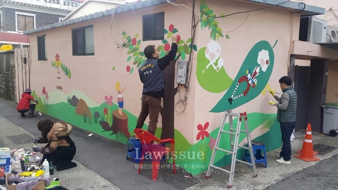 벽화그리기로 범죄예방환경을 개선하고 있다.(사진=울산준법지원센터)