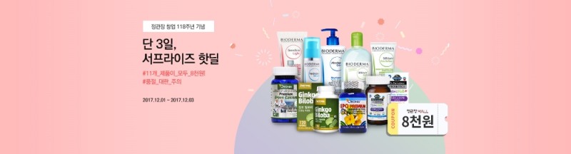 (사진=KGC인삼공사)