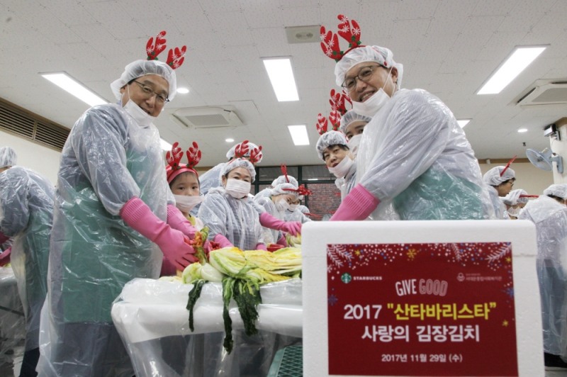 (사진=스타벅스커피)