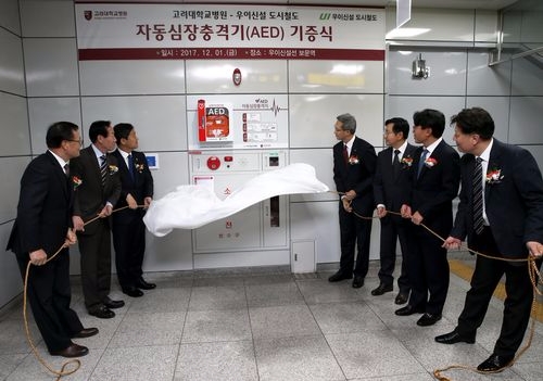 (사진=고려대안암병원)