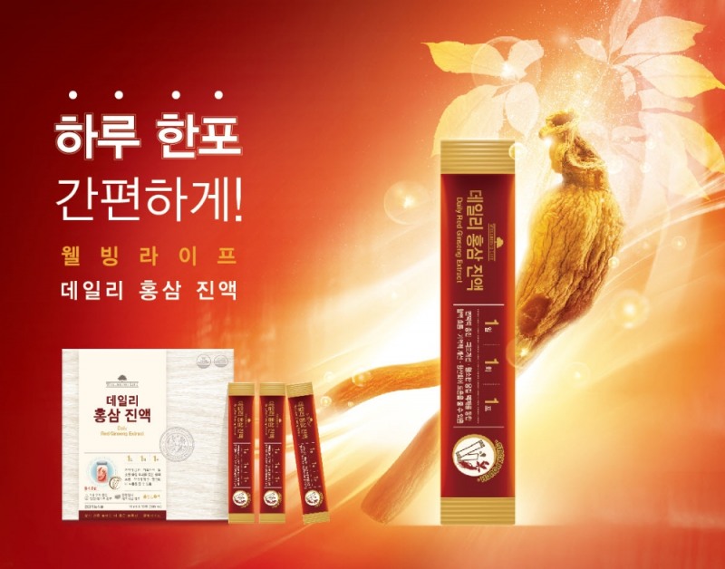 재품 이미지. (사진=코리아나화장품)