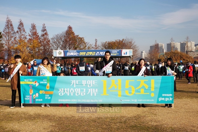 1석5조 정치후원금 홍보캠페인을 전개하고 있다.(사진=부산북구선거관리위원회)