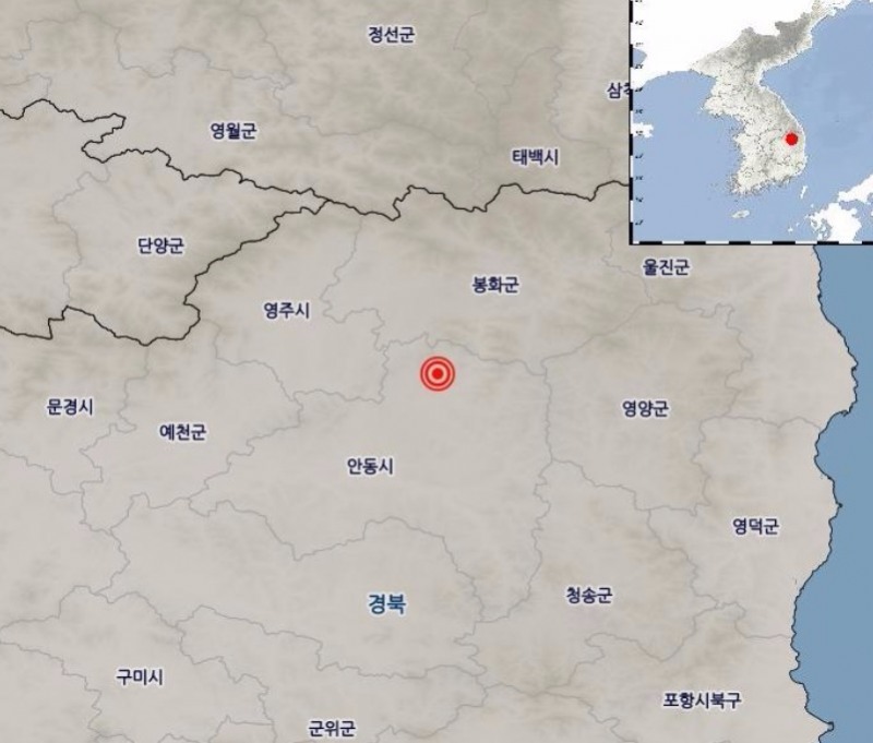 안동서 규모 2.1 지진 발생