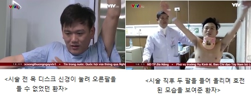 (사진=우리들병원)