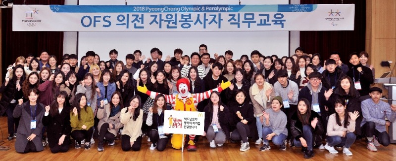 (사진=액도날드)