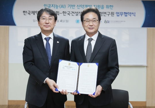 (사진=제약바이오협회)