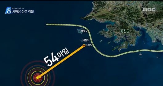 인천 소청도 배 침몰, 컨테이너만 '둥둥'...안타까워 어찌할꼬