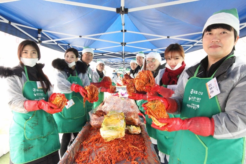 GS건설 김장김치 봉사활동에서 GS건설 임직원 및 임직원 가족들과 미코리더스 회원들이 함께 김장김치를 담그고 있다.(사진=GS건설)