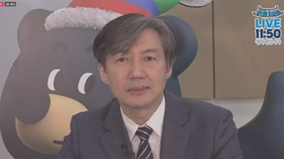 방송 속 장면 캡쳐