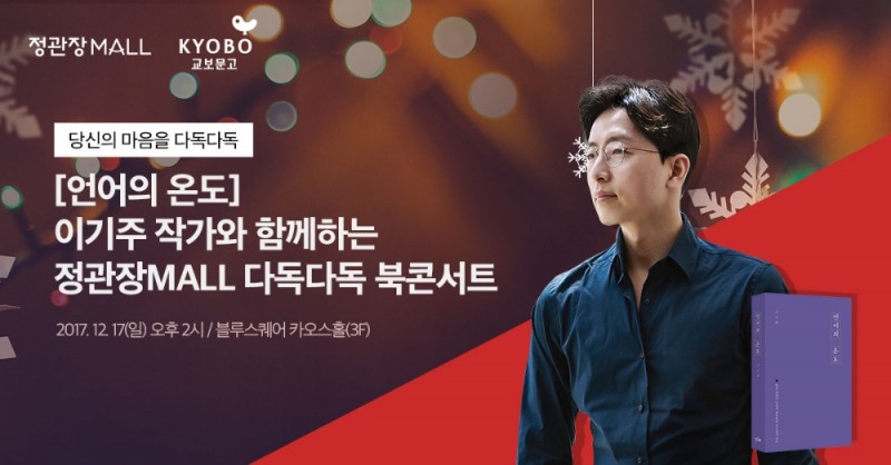 (사진=KGC인삼공사)