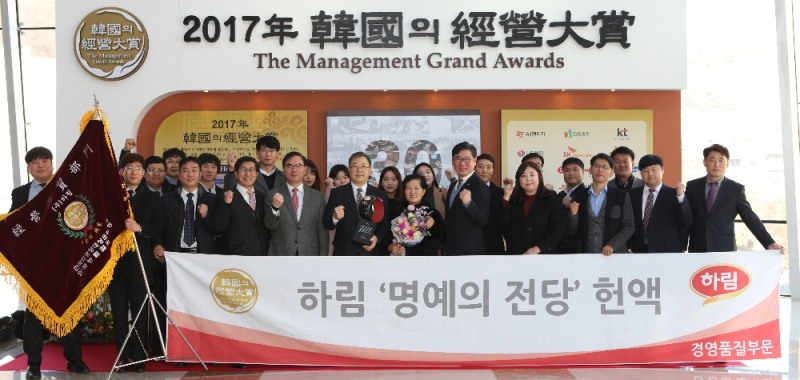 (사진=하림)