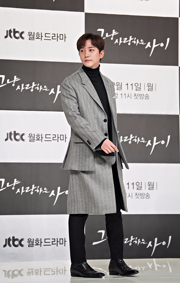 이준호, JTBC 월화 드라마 '그냥 사랑하는 사이' 제작발표회