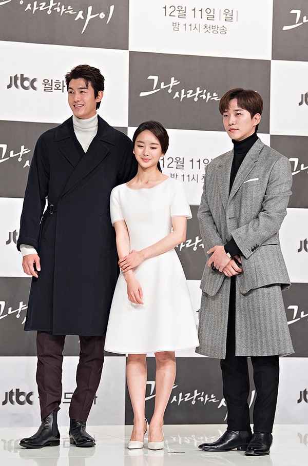 이기우-원진아-이준호, JTBC 월화 드라마 '그냥 사랑하는 사이' 제작발표회