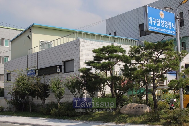 (사진=대구달성경찰서)