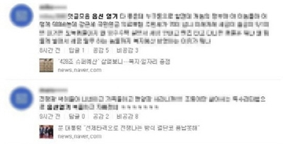관련화면 캡쳐