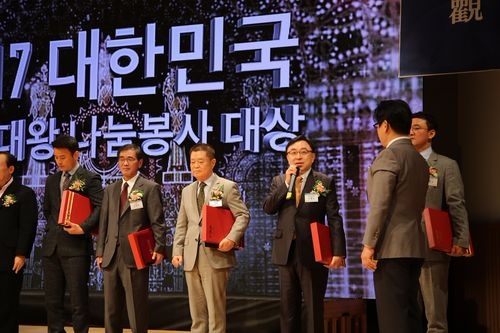 2017 대한민국 세종대왕 나눔봉사 대상 수상식(사진=인제대 상계백병원)