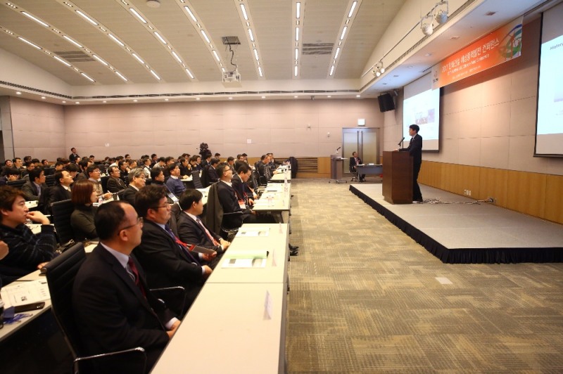 2017 해상풍력발전 컨퍼런스 행사 모습.(사진=한화건설)