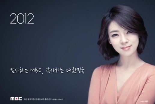 향후 행보에 쏠리는 이목...배 아나운서, 어쩌다가 이런 일이