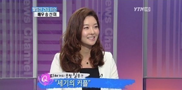 송선미, 남편 청부살인 30대 '난 그러한 사실을 하라 한 바 없다...진실은 누가?'