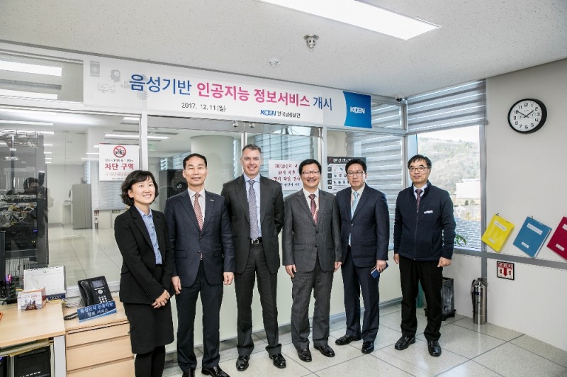 한국남동발전(사장 직무대행 손광식, 이하 남동발전)은 11일 진주 본사에서 음성기반 인공지능 정보시스템 서비스 오픈식을 가졌다고 밝혔다.(사진=한국남동발전)